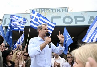 Κυριάκος Μητσοτάκης: Η χώρα έχει ανάγκη από κυβέρνηση με ισχυρή πλειοψηφία