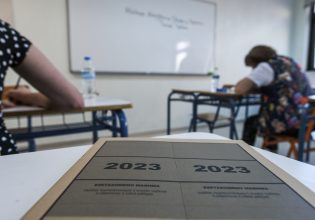 Πανελλαδικές 2023: Αυτά είναι τα θέματα της Άλγεβρας για τους μαθητές των ΕΠΑΛ