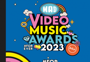 «Mad Video Music Awards 2023 από τη ΔΕΗ»: Αποκλειστικά στο MEGA