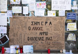 Συνεχίζεται σήμερα η αγόρευση της εισαγγελέως για τη δολοφονία του Άλκη Καμπανού