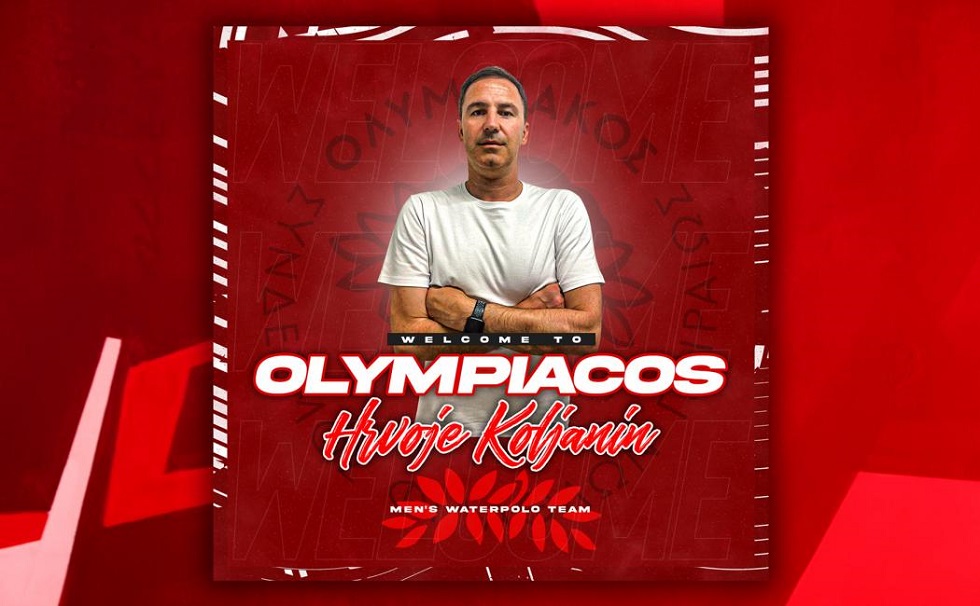 Ολυμπιακός: Νέος προπονητής στο πόλο ανδρών ο Χρβόγιε Κόλιανιν