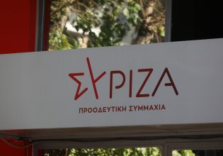 ΣΥΡΙΖΑ: «Κόλαφος για την κυβέρνηση Μητσοτάκη οι αποκαλύψεις για τις υποκλοπές»