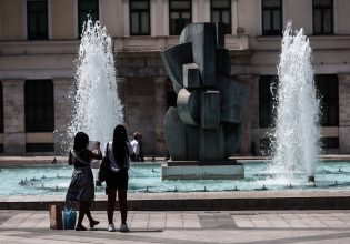 Καιρός σήμερα: Ηλιοφάνεια με μποφόρ στο Αιγαίο