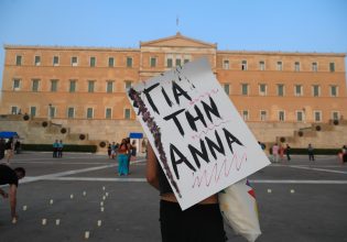 «Για την Άννα» – Συγκέντρωση διαμαρτυρίας στο Σύνταγμα για την δολοφονία της τρανς γυναίκας