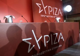 ΣΥΡΙΖΑ για Intellexa: Η κυβέρνηση της ΝΔ διασύρει την Ελλάδα διεθνώς – Να αποδοθούν ευθύνες