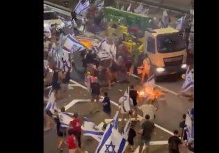 Iσραήλ: Τρεις τραυματίες από αυτοκίνητο που έπεσε πάνω στους διαδηλωτές – Συνελήφθη ο οδηγός