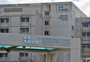 Πάτρα: Ασθενής με φυματίωση το «έσκασε» από το νοσοκομείο Ρίου – Έρευνες από την Αστυνομία