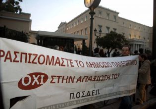 Νέο μισθολόγιο εντός του 2023 ζητούν οι πανεπιστημιακοί