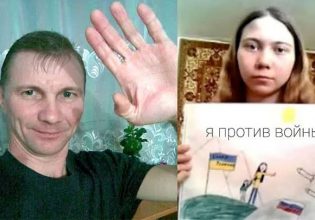 Πόλεμος στην Ουκρανία: Απορρίφθηκε η έφεση του Ρώσου που είχε καταδικαστεί για την αντιπολεμική ζωγραφιά της κόρης του