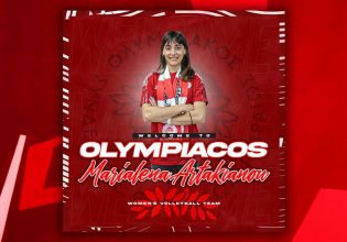 Ολυμπιακός: Ανακοίνωσε την Μαριαλένα Αρτακιανού