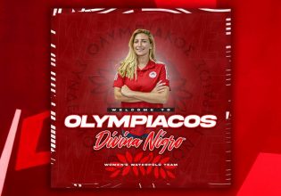 Ολυμπιακός: Ανακοίνωσε την απόκτηση της Ντιβίνα Νίγκρο (pic)