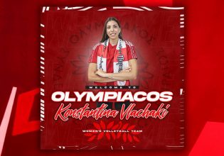 Ολυμπιακός: Ανακοίνωσε την Κωνσταντίνα Βλαχάκη