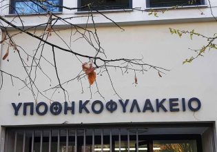 Καύσωνας «Κλέων»: Αναστέλλεται η λειτουργία των υποθηκοφυλακείων την Παρασκευή