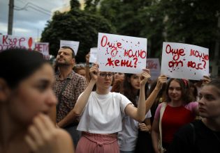 Βία κατά των γυναικών στη Βουλγαρία: Οργή για απόφαση δικαστηρίου – Χαράκωσε τη φίλη με 400 μαχαιριές και αφέθηκε ελεύθερος