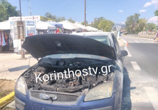 Κόρινθος: Όχημα τυλίχθηκε στις φλόγες στη γέφυρα του Ισθμού
