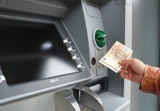 Ιρλανδία: Τα ATM της Bank of Ireland μοίραζαν χθες δωρεάν χρήματα στους πελάτες της