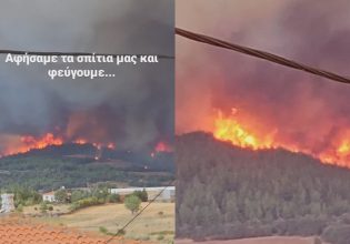 Φωτιά στην Αλεξανδρούπολη: Ώρες αγωνίας για τους κατοίκους – Το μήνυμα της Σοφίας Κουρτίδου