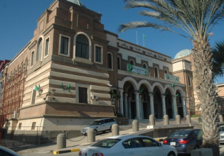 Λιβύη: Επανένωση της κεντρικής τράπεζας μετά από 10 χρόνια