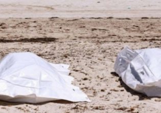 Τυνησία: Εντοπίστηκαν 10 πτώματα σε παραλία κοντά στη Σφαξ – Πιθανόν από ναυάγιο