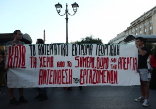 Απεργία: «Παραλύει» η χώρα την Πέμπτη – Πώς θα κινηθούν τα Μέσα Μεταφοράς
