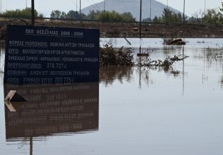 Θεσσαλία: Φόβοι για νέο πλημμυρικό φαινόμενο – Ανεβαίνει επικίνδυνα η στάθμη νερού στη λίμνη Κάρλα