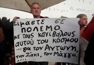 Ελένη Κωστοπούλου: «Ο Ζακ πέθανε από κλωτσιές, αυτό που ενόχλησε είναι το πώς πέθανε ο Αντώνης»