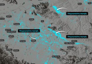 Κακοκαιρία Daniel: Πλημμύρισε ο θεσσαλικός κάμπος – Συγκλονίζει δορυφορική εικόνα