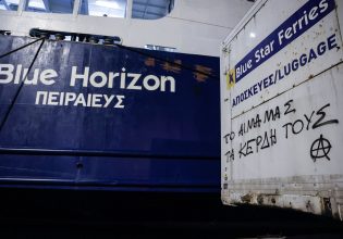 Blue Horizon: Προς απεργία η ΠΝΟ – Συγκέντρωση για τον θάνατο του Αντώνη στο λιμάνι του Πειραιά