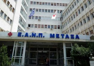 Παύεται από τα καθήκοντά του ο Διοικητής του Αντικαρκινικού Νοσοκομείου «Μεταξά»