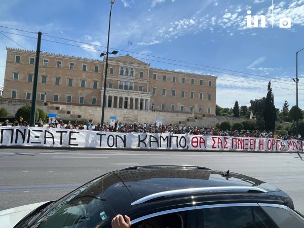 Συγκέντρωση στο Σύνταγμα: «Πνίξατε τον κάμπο, θα σας πνίξει η οργή μας»