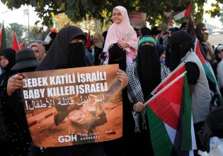 Ισραήλ – Χαμάς: Στην Τουρκία, χιλιάδες διαδηλώνουν υπέρ των Παλαιστινίων