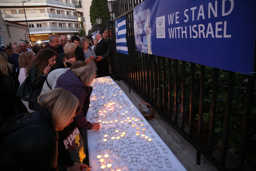 Επιμνημόσυνη δέηση στην Εβραϊκή Συναγωγή Αθηνών για τα θύματα από την επίθεση της Χαμάς κατά του Ισραήλ