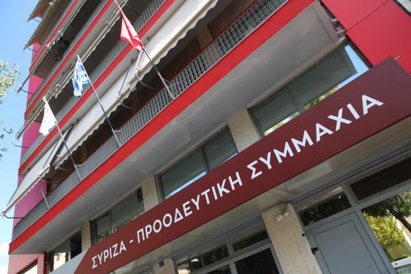 ΣΥΡΙΖΑ: Νέο μήνυμα Κουμουνδούρου προς τους διαφωνούντες