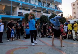 Γάζα: Η χορευτική ομάδα που δίνει χαρά και ελπίδα στα παιδιά που ζουν την φρίκη του πολέμου