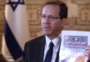 Πόλεμος Ισραήλ – Χαμάς: Ο Χέρτσογκ έδειξε βιογραφία βομβιστή σαν «εγχειρίδιο κατασκευής χημικού όπλου»