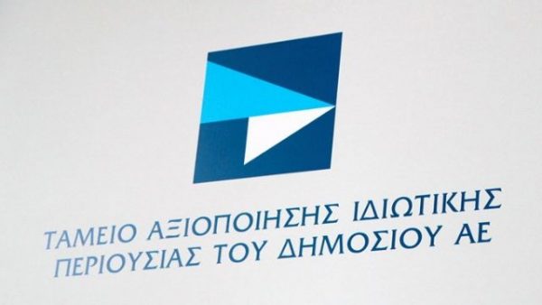 ΤΑΙΠΕΔ: Μία προσφορά για την αξιοποίηση ακινήτου στο Πόρτο Χέλι