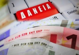 Δάνεια: Βήμα, βήμα οι ρυθμίσεις εξπρες μέσω της νέας πλατφόρμας