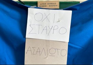 Στην επαρχία και στη ΝΔ έχουν εκλογές, στον ΣΥΡΙΖΑ εμφύλιο, στο ΠΑΣΟΚ και στην Αθήνα είναι απλώς Κυριακή