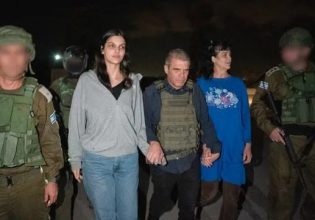 Ισραήλ: Η στιγμή της απελευθέρωσης των δύο αμερικανίδων από την Χαμάς
