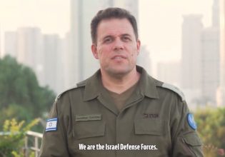 Ισραηλινός στρατός: Παλεύουμε για την ύπαρξή μας, θα νικήσουμε τη Χαμάς