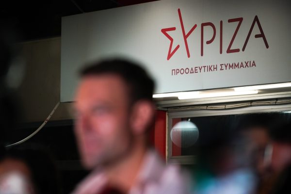 ΣΥΡΙΖΑ: Ποιους στηρίζει στις περιφέρειες και τους μεγάλους δήμους