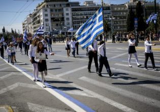 Μαθητικές παρελάσεις: Κυκλοφοριακές ρυθμίσεις σε Αθήνα και Πειραιά για την 28η Οκτωβρίου