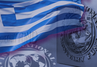 ΔΝΤ: «Βλέπει» πρωτογενές πλεόνασμα 2% το 2024 – Βουτιά για το δημόσιο χρέος
