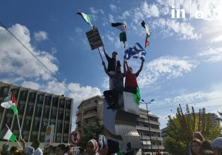 Ολοκληρώθηκε η μεγάλη συγκέντρωση και πορεία για την Παλαιστίνη στο κέντρο της Αθήνας