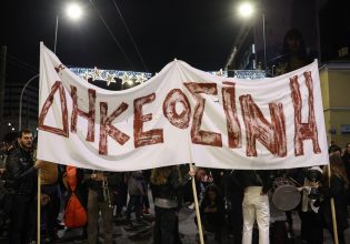 Δολοφονία Φραγκούλη: Δίκη για ανθρωποκτονία με πρόθεση προτείνει ο εισαγγελέας για τον αστυνομικό