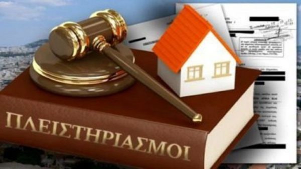 Πλειστηριασμοί: Στο «σφυρί» βγαίνουν 14.000 ακίνητα το επόμενο 10μηνο