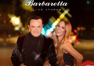 Λευτέρης Πανταζής και Έλλη Κοκκίνου στο «Barbarella Live Athens»