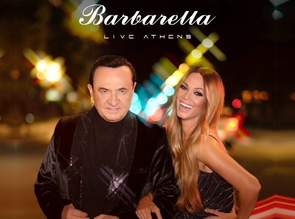 Λευτέρης Πανταζής και Έλλη Κοκκίνου στο «Barbarella Live Athens»