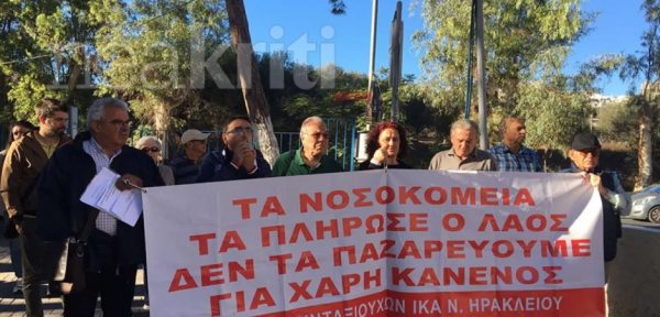 Κρήτη: Ένταση στο Βενιζέλειο Νοσοκομείο λίγο μετά την άφιξη Χρυσοχοΐδη – Τι απάντησε ο υπουργός