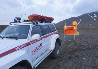 Ισλανδία: Κατάσταση έκτακτης ανάγκης λόγω πιθανής έκρηξης ηφαιστείου